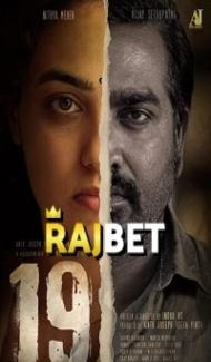 19 1 a (2022) South Indian Hindi Dubbed Movie Full Movie