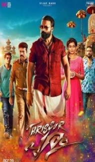 The Real Don Returns 2 (2021) South Indian Hindi Dubbed Movie Full Movie