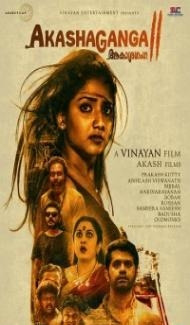 Aakasha Ganga 2 (2021) South Indian Hindi Dubbed Movie Full Movie