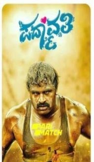 Padmavathi (2022) South Indian Hindi Dubbed Movie Full Movie