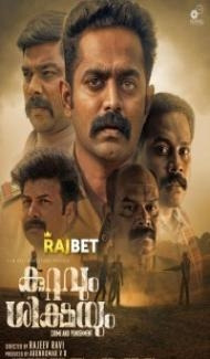Kuttavum Shikshayum (2022) South Indian Hindi Dubbed Movie Full Movie