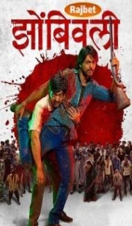 Zombivli (2022) South Indian Hindi Dubbed Movie Full Movie