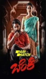 Benki (2022) South Indian Hindi Dubbed Movie Full Movie