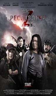 Republic Z (2018) Hindi Dubbed Full Movie
