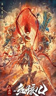 The Journey to the West Demons Child (2021) Hindi Dubbed Full Movie