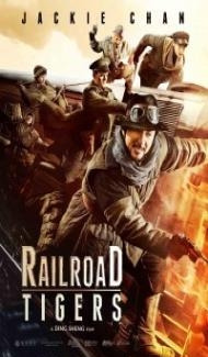 Railroad Tigers (2016) Hindi Dubbed Full Movie
