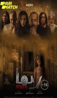 Rima (2020) Hindi Dubbed Full Movie