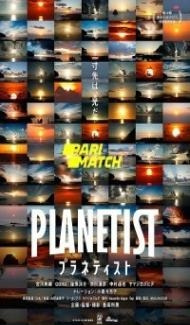 Planetist (2018) Hindi Dubbed Full Movie