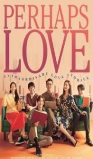 Perhaps Love (2021) Hindi Dubbed Full Movie