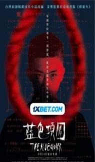 The Blue Choker (2018) Hindi Dubbed Full Movie