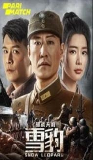 Snow Leopard (2021) Hindi Dubbed Full Movie