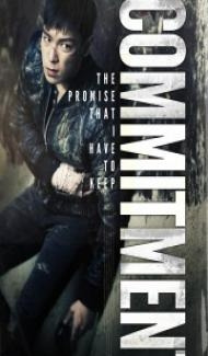 Commitment (2013) Hindi Dubbed Full Movie