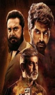 Parampara (2022) Season 2 Web Series Full Movie