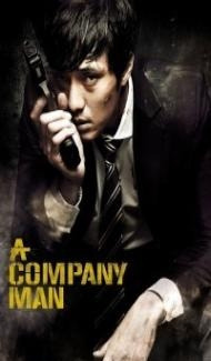 A Company Man (2012) Hindi Dubbed Full Movie