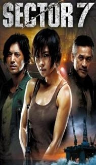 Sector 7 (2011) Hindi Dubbed Full Movie