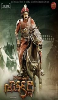 Gautamiputra Satakarni (2017) South Indian Hindi Dubbed Movie Full Movie