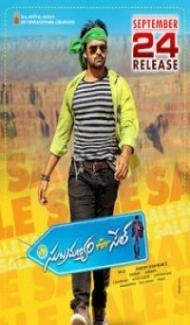 Subramanyam For Sale (2015) South Indian Hindi Dubbed Movie Full Movie