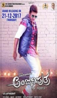 Anjaniputra (2017) South Indian Hindi Dubbed Movie Full Movie