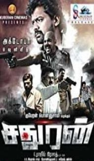 Sathuran (2015) South Indian Hindi Dubbed Movie Full Movie