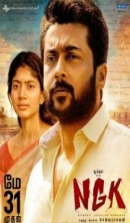 NGK (2019) South Indian Hindi Dubbed Movie Full Movie