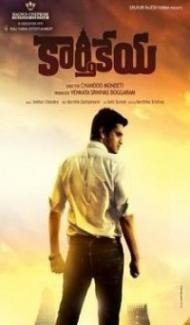 Karthikeya 2014 Hindi Dubbed South Indian Full Movie Free Download Full Movie