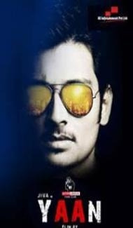 Yaan (2014) South Indian Hindi Dubbed Movie Full Movie
