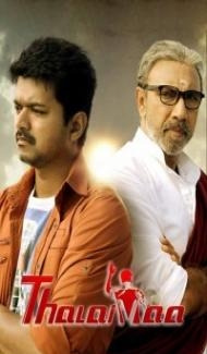Thalaivaa (2013) South Indian Hindi Dubbed Movie Full Movie