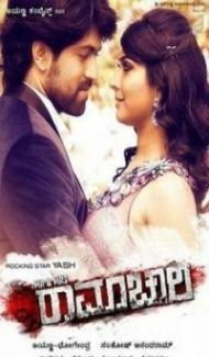 Mr and Mrs Ramachari (2014) South Indian Hindi Dubbed Movie Full Movie