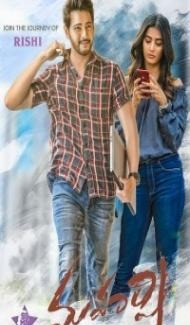 Maharshi (2019) South Indian Hindi Dubbed Movie Full Movie