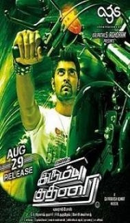 Irumbu Kuthirai (2014) South Indian Hindi Dubbed Movie Full Movie