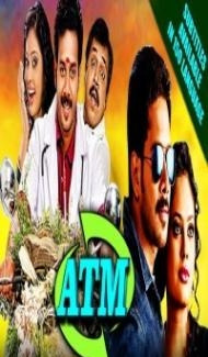 ATM (2017) South Indian Hindi Dubbed Movie Full Movie
