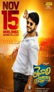Tenali Ramakrishna BA BL (2019) South Indian Hindi Dubbed Movie Full Movie