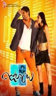 Julayi (2012) South Indian Hindi Dubbed Movie Full Movie
