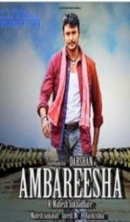 Ambareesha (2014) South Indian Hindi Dubbed Movie Full Movie