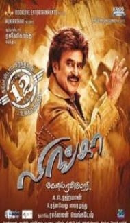 Lingaa (2015) South Indian Hindi Dubbed Movie Full Movie