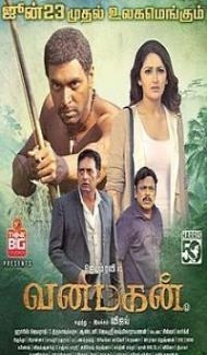 Vanamagan (2017) South Indian Hindi Dubbed Movie Full Movie