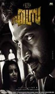Ezra (2017) South Indian Hindi Dubbed Movie Full Movie
