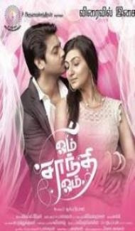 Om Shanti Om (2015) South Indian Hindi Dubbed Movie Full Movie