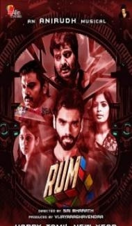 Rum 23 2017 Hindi Dubbed South Movie Full Movie