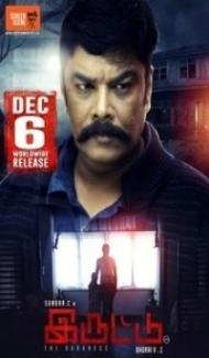 Iruttu (2019) South Indian Hindi Dubbed Movie Full Movie