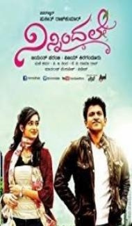 Ninnindale (2014) South Indian Hindi Dubbed Movie Full Movie