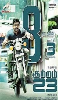 Kuttram 23 2017 Hindi Dubbed South Movie Full Movie