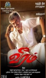 Veeram (2014) South Indian Hindi Dubbed Movie Full Movie