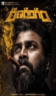 Ranarangam (2019) South Indian Hindi Dubbed Movie Full Movie