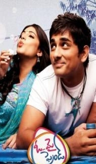 Oh My Friend (2011) South Indian Hindi Dubbed Movie Full Movie