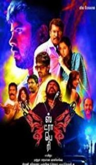 Strawberry (2015) South Indian Hindi Dubbed Movie Full Movie