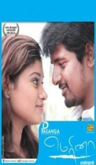 Marina (2012) South Indian Hindi Dubbed Movie Full Movie