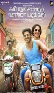 Kannum Kannum Kollaiyadithaal (2020) South Indian Hindi Dubbed Movie Full Movie