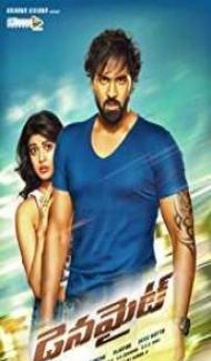 Dynamite (2015) South Indian Hindi Dubbed Movie Full Movie