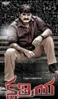 Kshatriya (2014) South Indian Hindi Dubbed Movie Full Movie